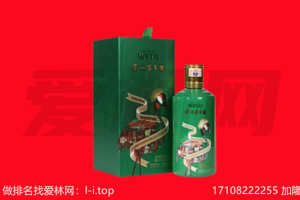 红河州蒙自回收出口茅台酒.jpg