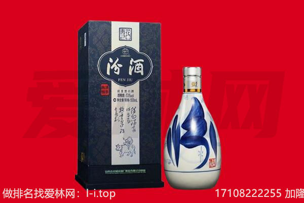 红河州蒙自回收汾酒.jpg