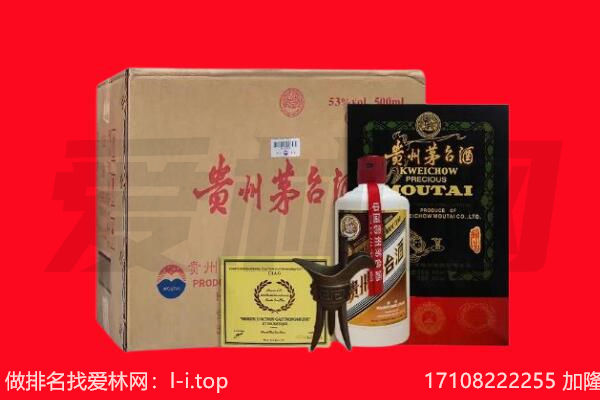 红河州蒙自回收茅台酒礼盒空酒瓶.jpg