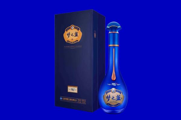 红河州蒙自回收梦之蓝