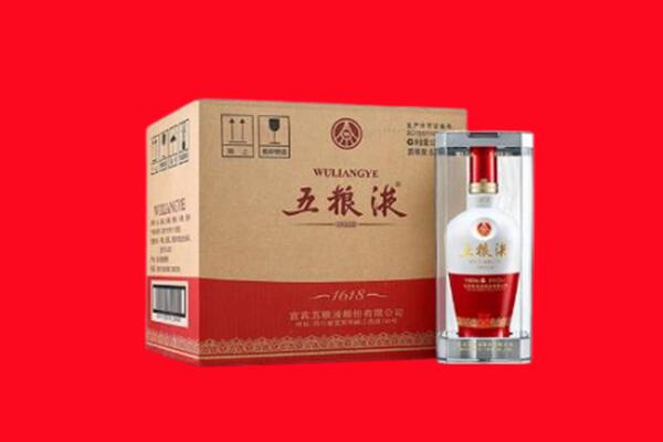 红河州蒙自回收五粮液
