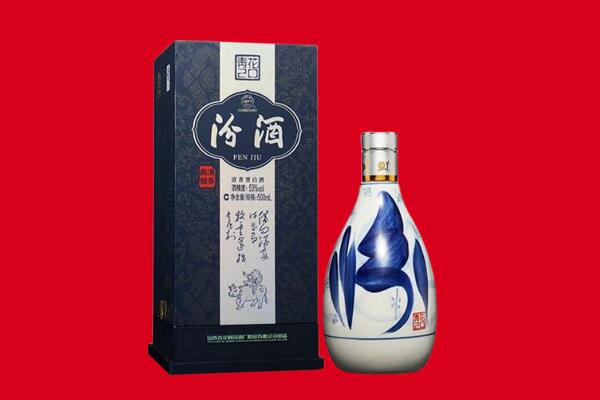 红河州蒙自回收汾酒.jpg